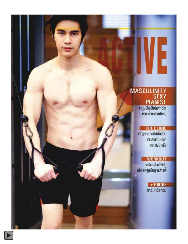 Attitude-November-2013